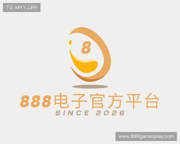认识888电子官方平台