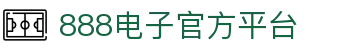 888电子 | 游戏攻略 · 游戏视频 · 玩家社区 · 888集团官方网站