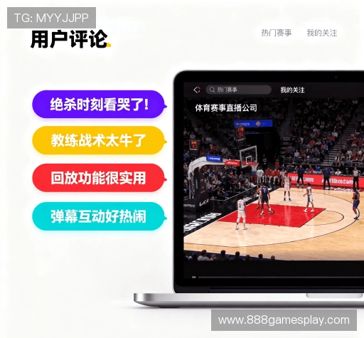 用户评价集锦